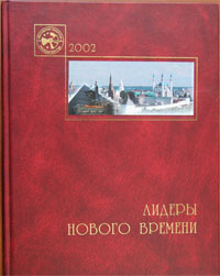  2002 .