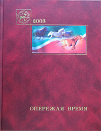  2003 .