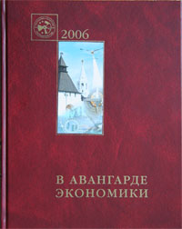  2006 .