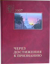  2007 .