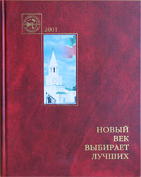  2001 .