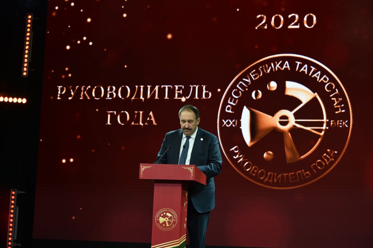 Руководитель года 2023